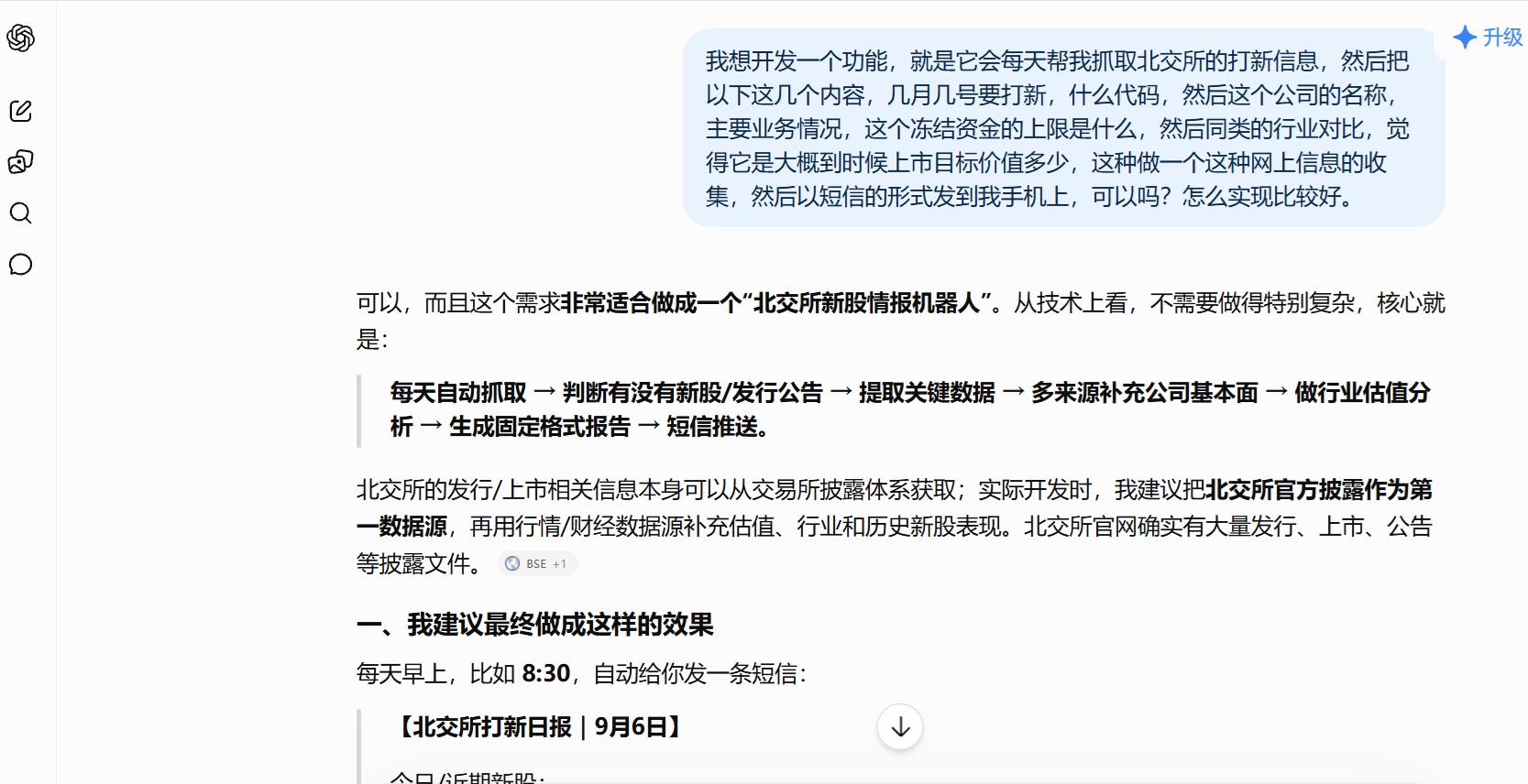 网页版问1