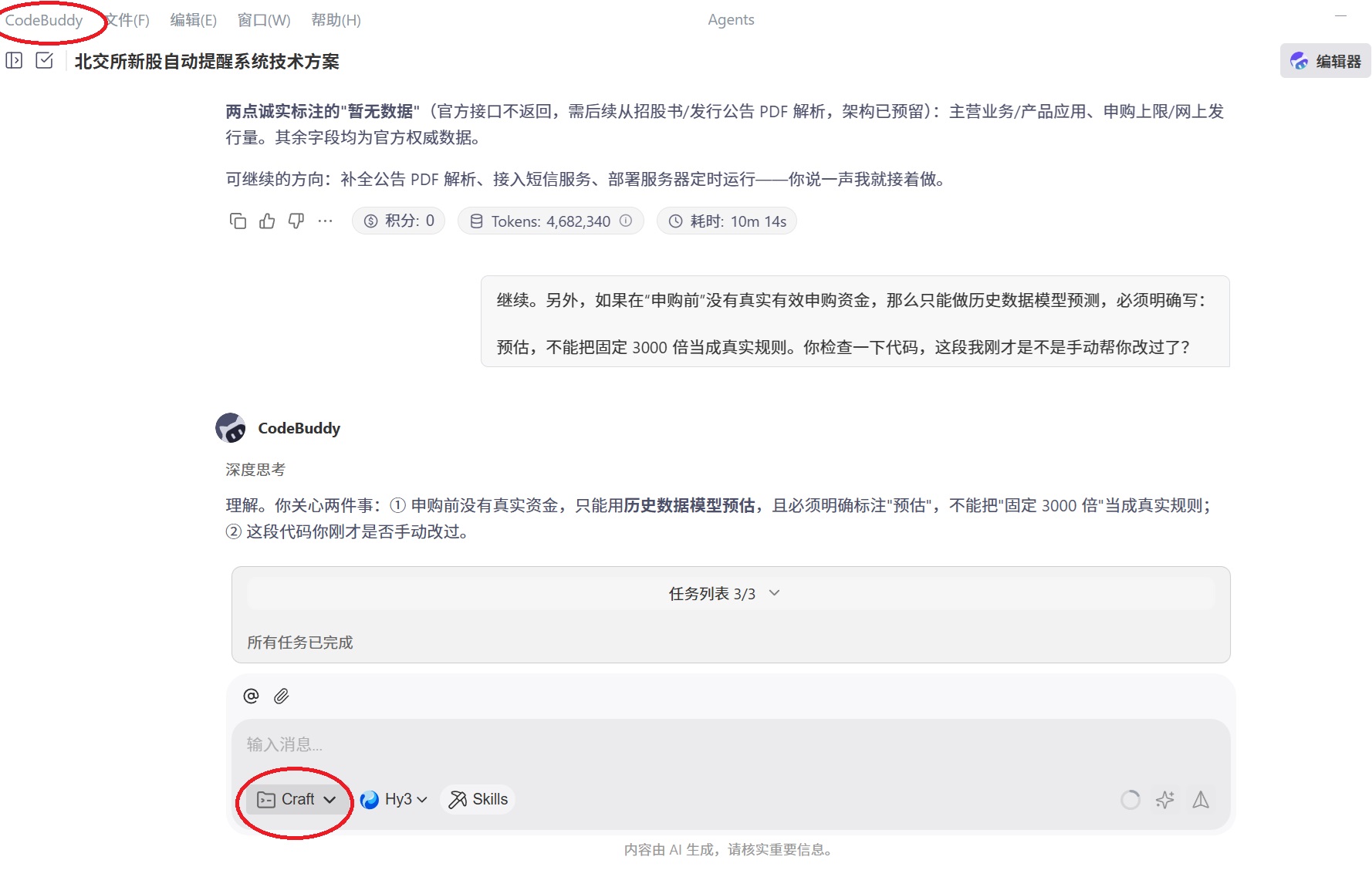 终端1